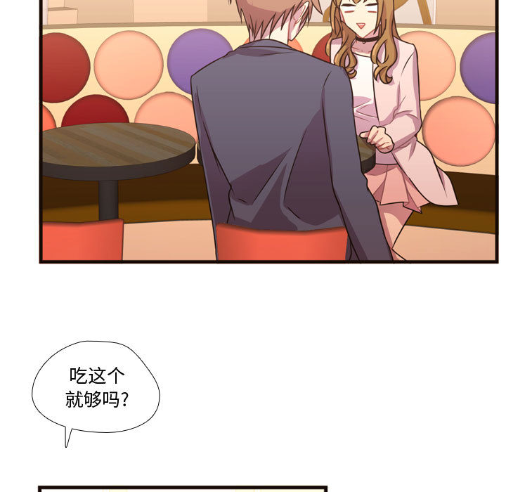 [韩国漫画] 需要纯情 爱情,巨乳大奶#[101P]-58