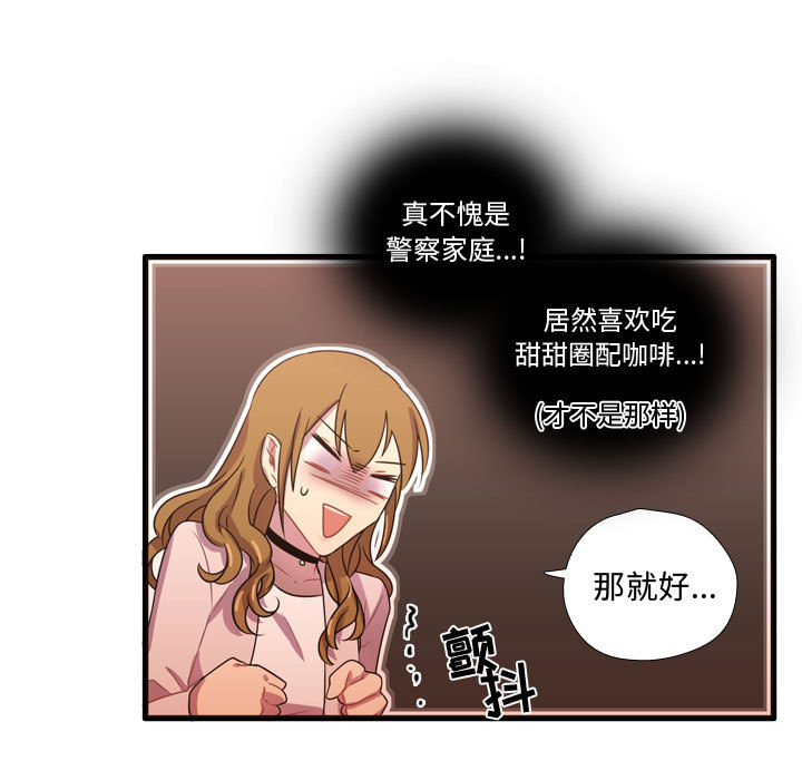 [韩国漫画] 需要纯情 爱情,巨乳大奶#[101P]-60