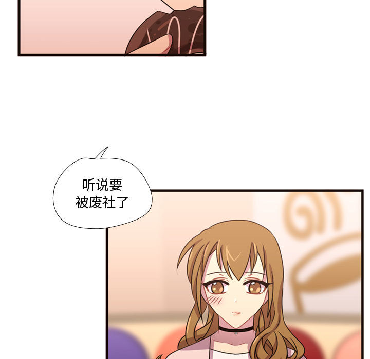[韩国漫画] 需要纯情 爱情,巨乳大奶#[101P]-62