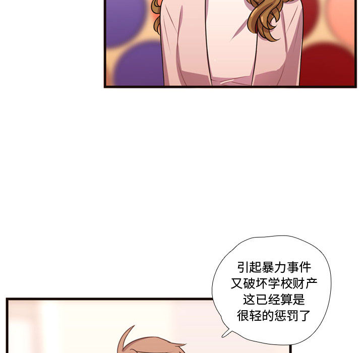 [韩国漫画] 需要纯情 爱情,巨乳大奶#[101P]-63