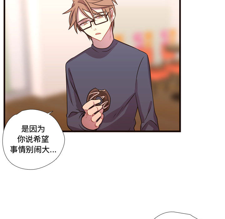 [韩国漫画] 需要纯情 爱情,巨乳大奶#[101P]-64