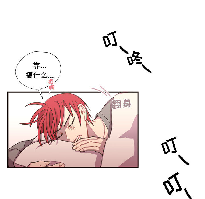 [韩国漫画] 需要纯情 爱情,巨乳大奶#[101P]-7