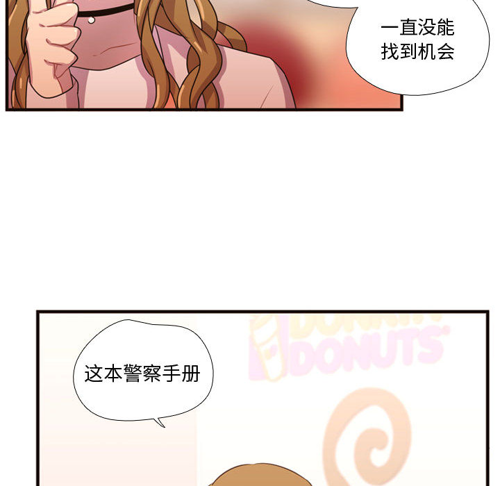 [韩国漫画] 需要纯情 爱情,巨乳大奶#[101P]-78