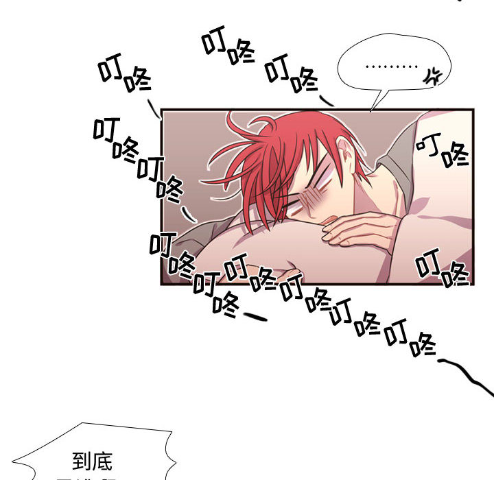 [韩国漫画] 需要纯情 爱情,巨乳大奶#[101P]-8
