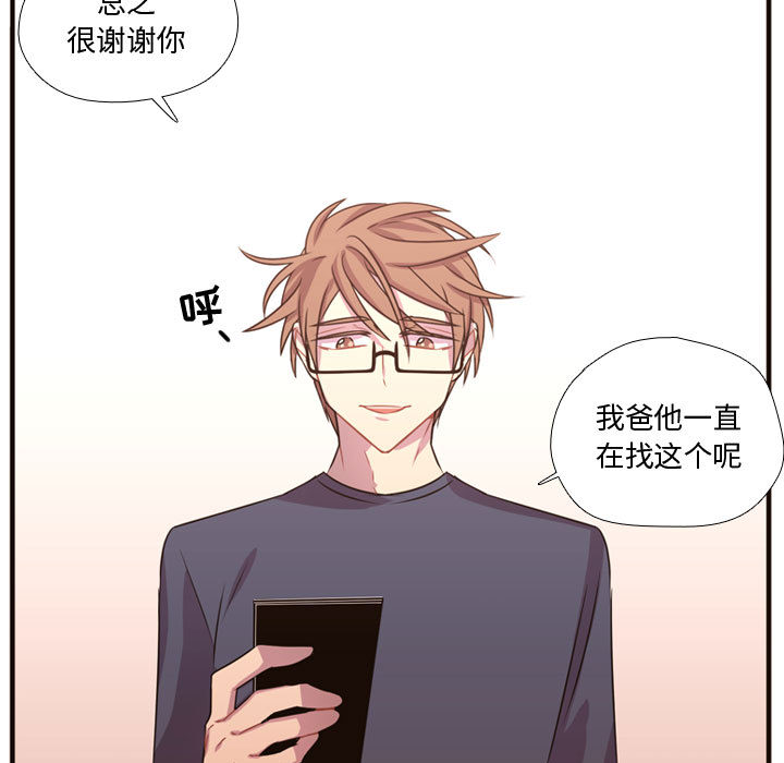 [韩国漫画] 需要纯情 爱情,巨乳大奶#[101P]-87