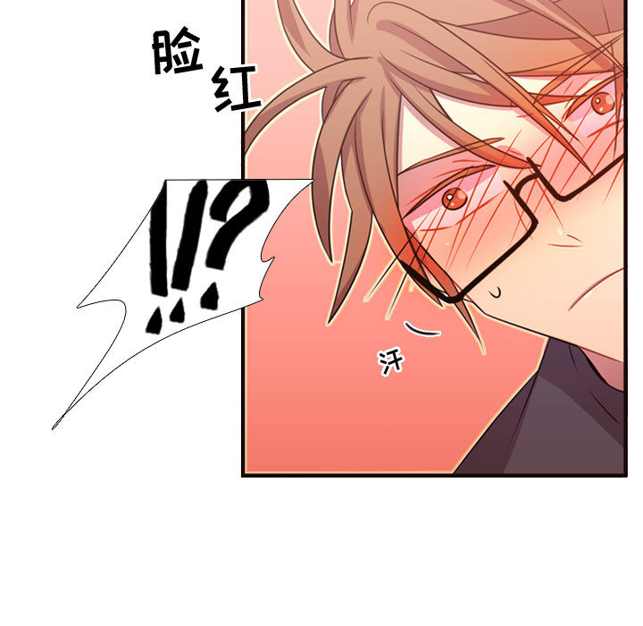 [韩国漫画] 需要纯情 爱情,巨乳大奶#[101P]-96
