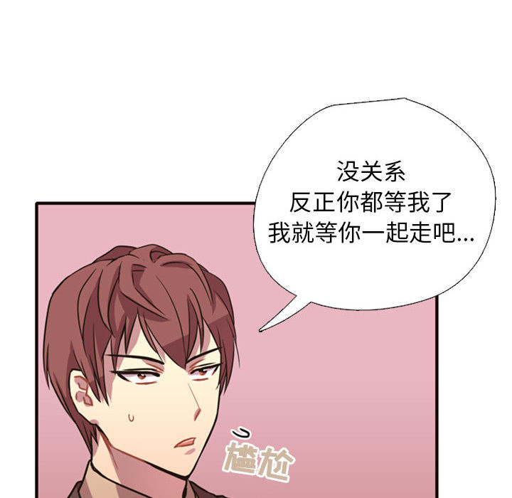 [韩国漫画] 需要纯情 爱情,巨乳大奶#[165P]-107