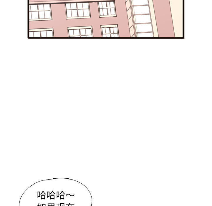 [韩国漫画] 需要纯情 爱情,巨乳大奶#[165P]-115