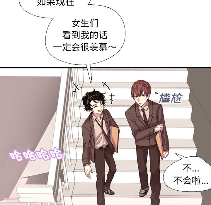 [韩国漫画] 需要纯情 爱情,巨乳大奶#[165P]-116