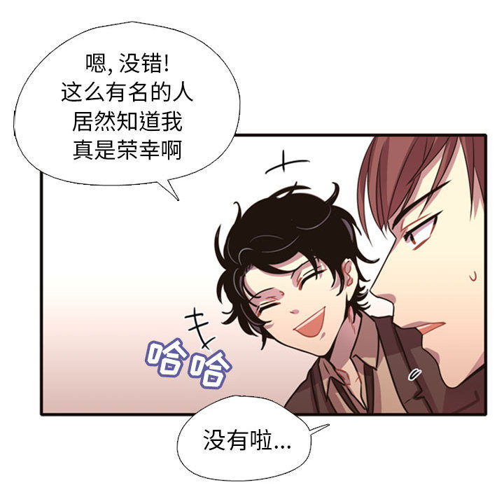 [韩国漫画] 需要纯情 爱情,巨乳大奶#[165P]-119
