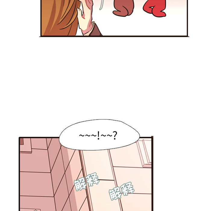 [韩国漫画] 需要纯情 爱情,巨乳大奶#[165P]-12