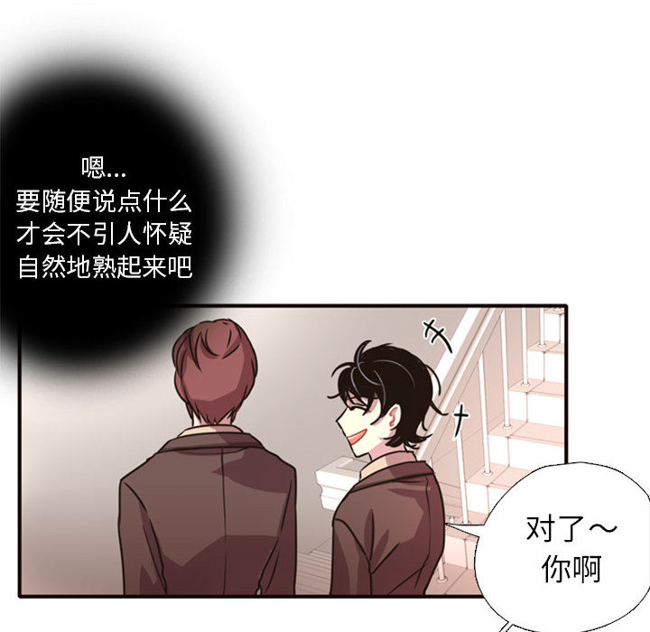 [韩国漫画] 需要纯情 爱情,巨乳大奶#[165P]-120