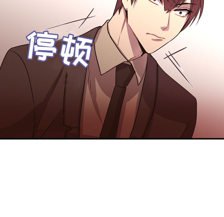 [韩国漫画] 需要纯情 爱情,巨乳大奶#[165P]-122