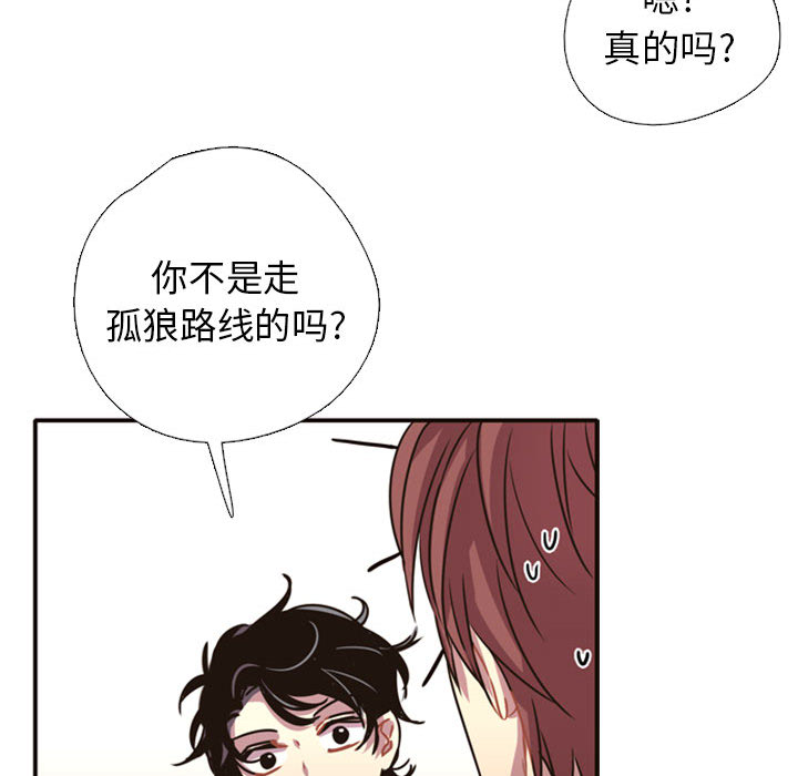 [韩国漫画] 需要纯情 爱情,巨乳大奶#[165P]-127