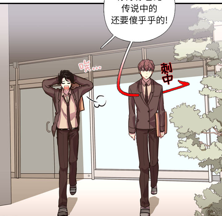 [韩国漫画] 需要纯情 爱情,巨乳大奶#[165P]-131