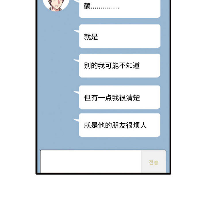[韩国漫画] 需要纯情 爱情,巨乳大奶#[165P]-142