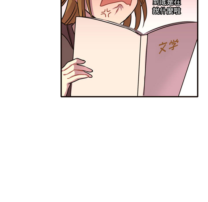 [韩国漫画] 需要纯情 爱情,巨乳大奶#[165P]-144