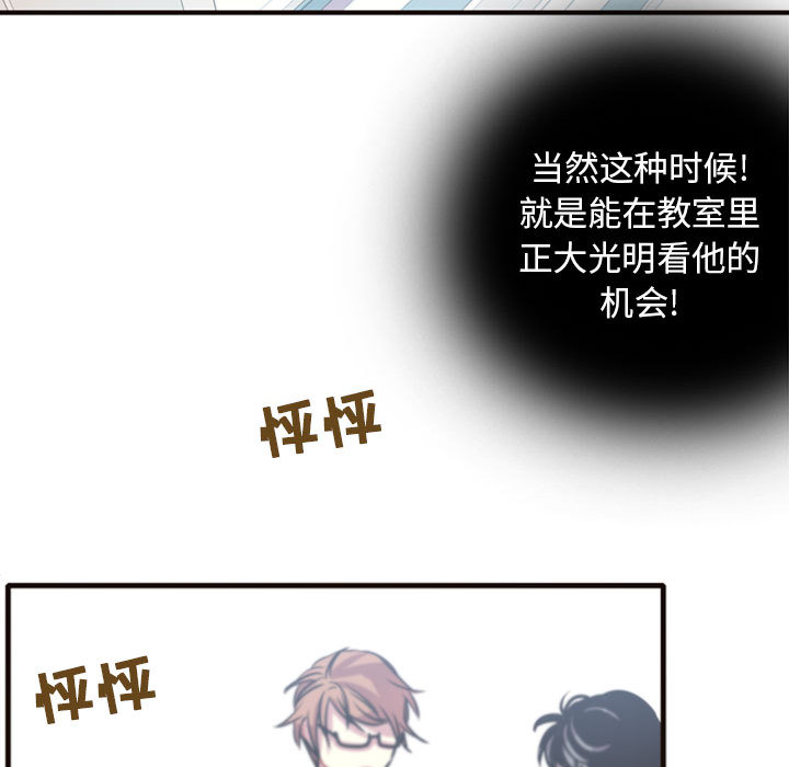 [韩国漫画] 需要纯情 爱情,巨乳大奶#[165P]-152