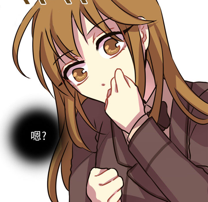 [韩国漫画] 需要纯情 爱情,巨乳大奶#[165P]-159