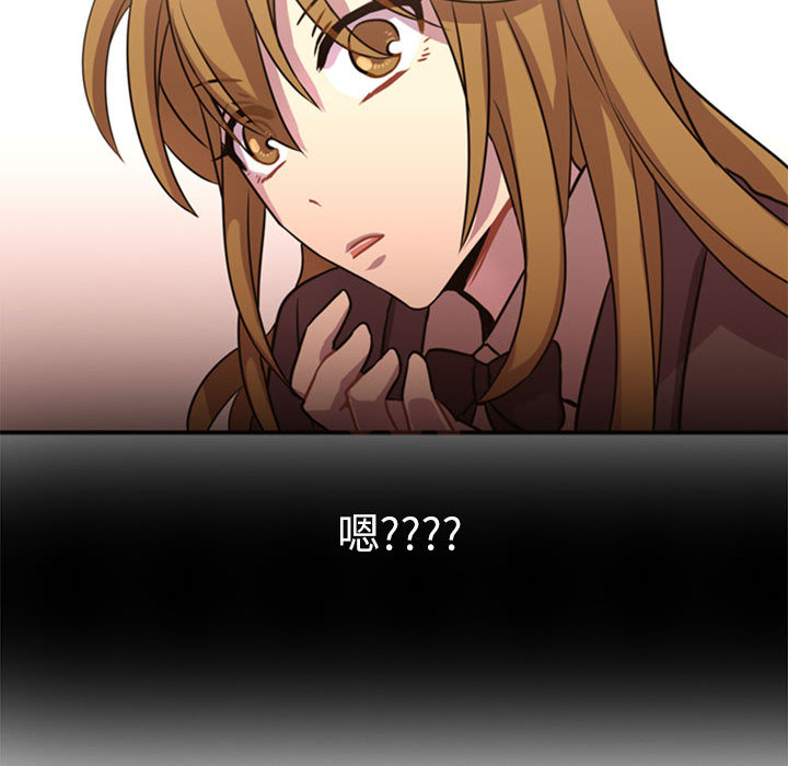 [韩国漫画] 需要纯情 爱情,巨乳大奶#[165P]-163