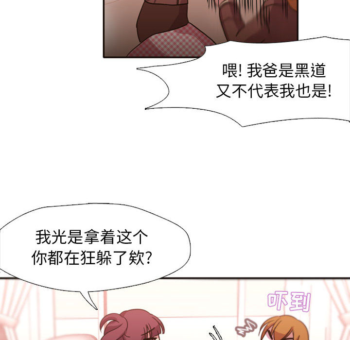 [韩国漫画] 需要纯情 爱情,巨乳大奶#[165P]-18