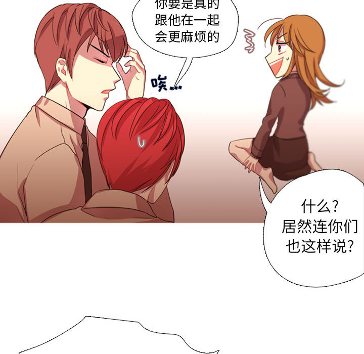 [韩国漫画] 需要纯情 爱情,巨乳大奶#[165P]-20