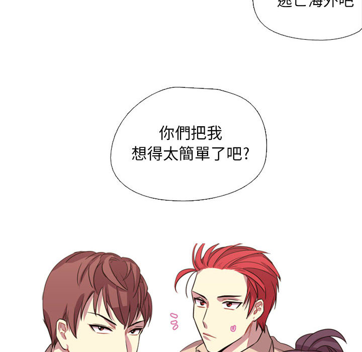 [韩国漫画] 需要纯情 爱情,巨乳大奶#[165P]-25