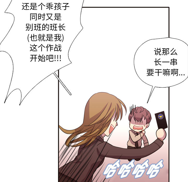 [韩国漫画] 需要纯情 爱情,巨乳大奶#[165P]-38