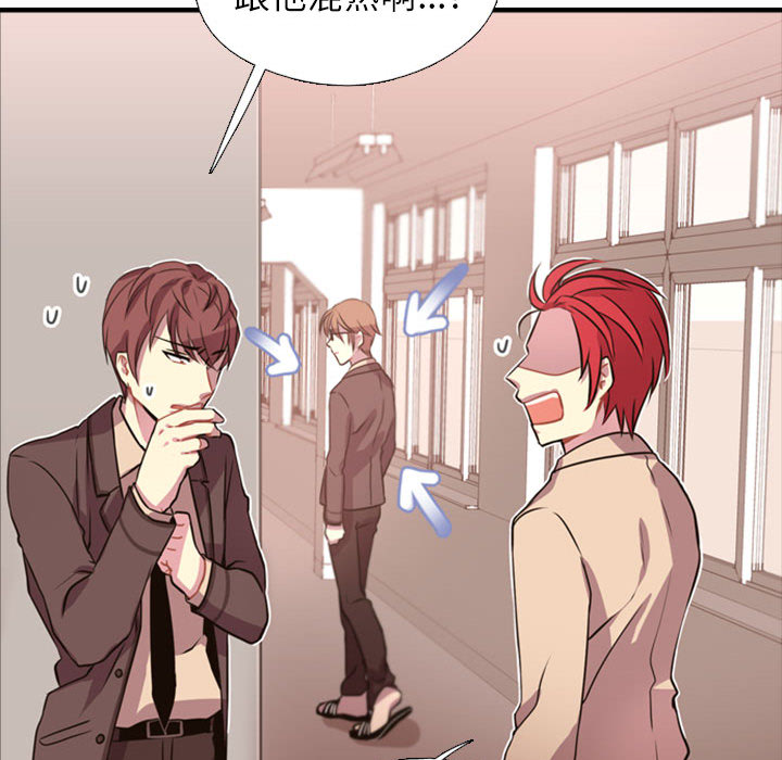 [韩国漫画] 需要纯情 爱情,巨乳大奶#[165P]-44
