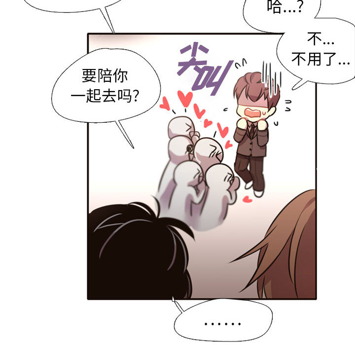 [韩国漫画] 需要纯情 爱情,巨乳大奶#[165P]-58