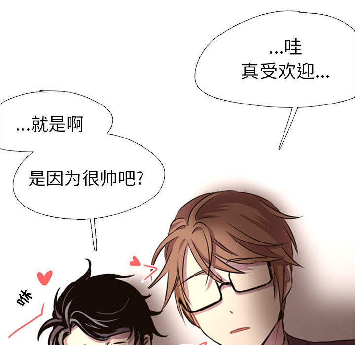 [韩国漫画] 需要纯情 爱情,巨乳大奶#[165P]-59