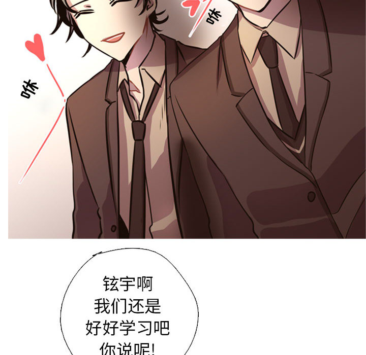 [韩国漫画] 需要纯情 爱情,巨乳大奶#[165P]-60