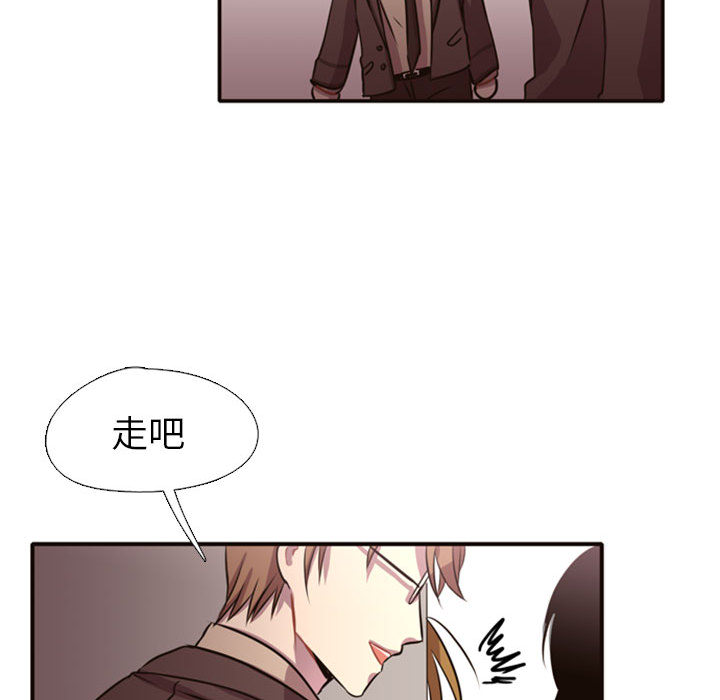 [韩国漫画] 需要纯情 爱情,巨乳大奶#[165P]-62