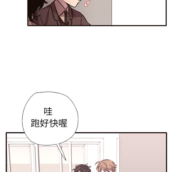 [韩国漫画] 需要纯情 爱情,巨乳大奶#[165P]-64