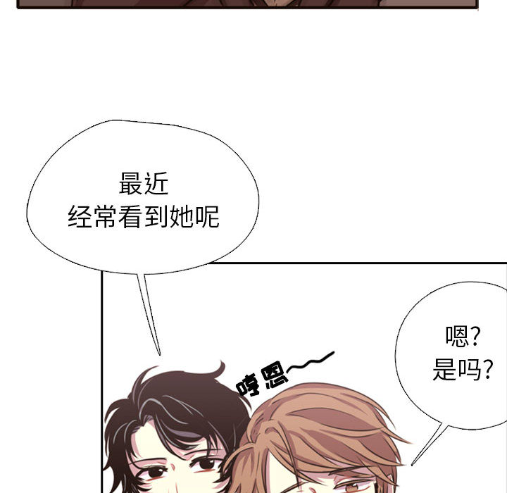 [韩国漫画] 需要纯情 爱情,巨乳大奶#[165P]-66