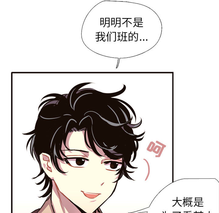 [韩国漫画] 需要纯情 爱情,巨乳大奶#[165P]-68