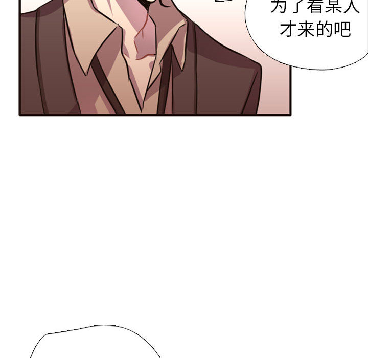 [韩国漫画] 需要纯情 爱情,巨乳大奶#[165P]-69