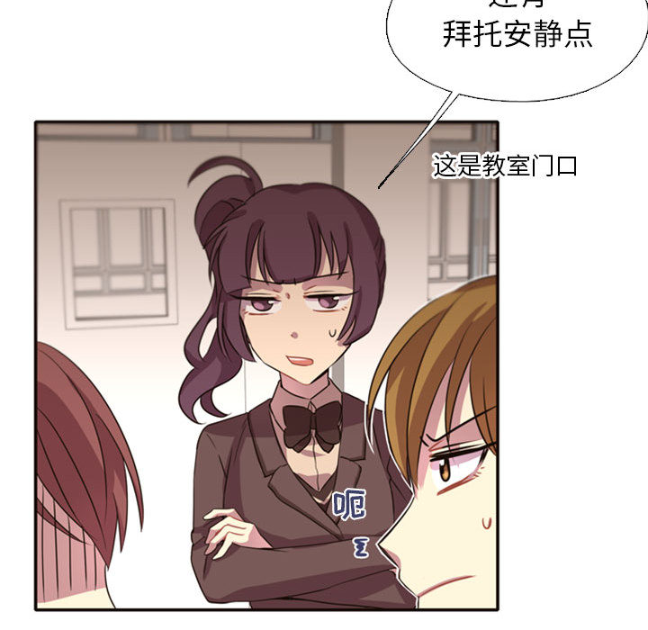 [韩国漫画] 需要纯情 爱情,巨乳大奶#[165P]-76