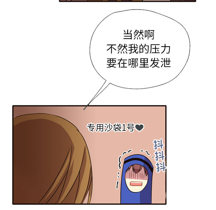 [韩国漫画] 需要纯情 爱情,巨乳大奶#[165P]-89