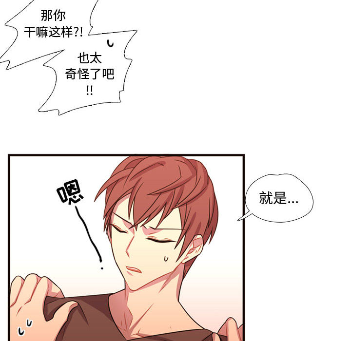 [韩国漫画] 需要纯情 爱情,巨乳大奶#[102P]-17