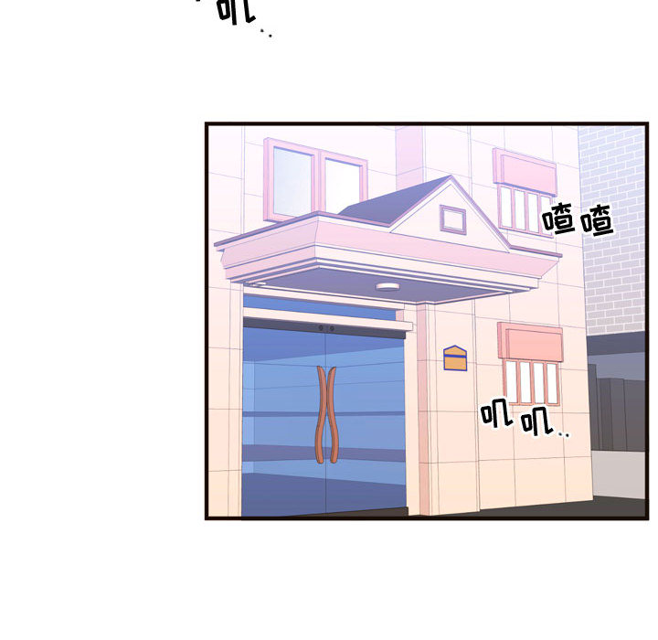 [韩国漫画] 需要纯情 爱情,巨乳大奶#[102P]-21