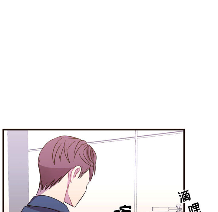 [韩国漫画] 需要纯情 爱情,巨乳大奶#[102P]-22
