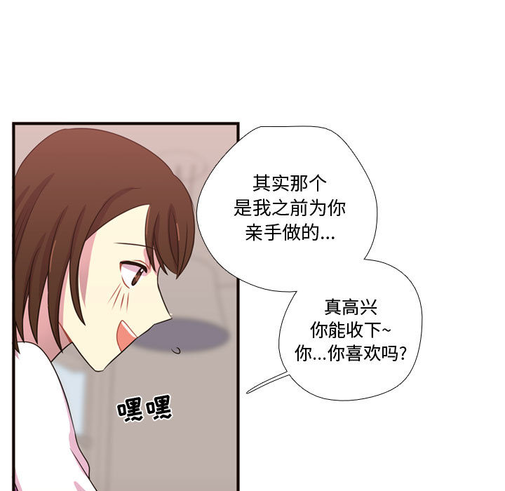 [韩国漫画] 需要纯情 爱情,巨乳大奶#[102P]-64