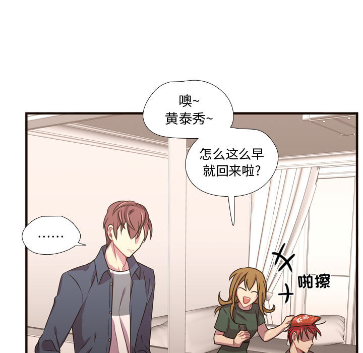 [韩国漫画] 需要纯情 爱情,巨乳大奶#[102P]-89