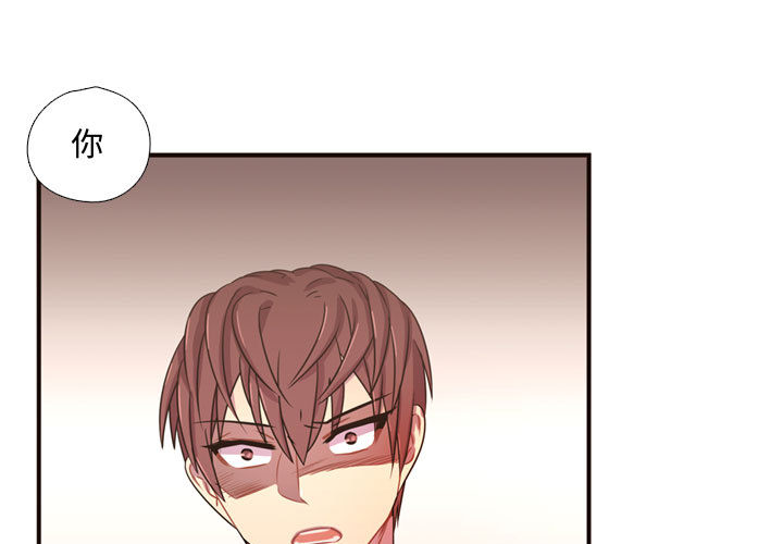 [韩国漫画] 需要纯情 爱情,巨乳大奶#[107P]-1