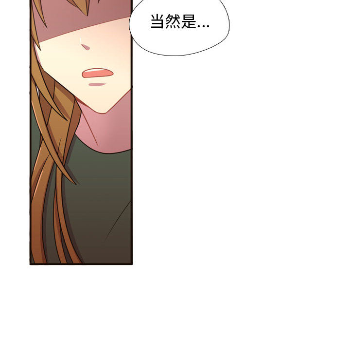 [韩国漫画] 需要纯情 爱情,巨乳大奶#[107P]-10