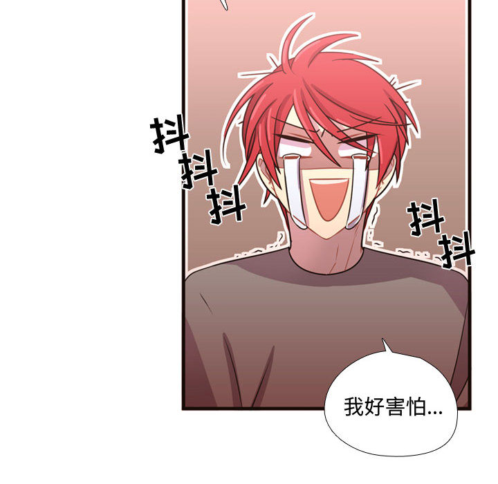 [韩国漫画] 需要纯情 爱情,巨乳大奶#[107P]-102