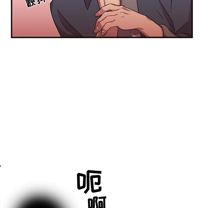[韩国漫画] 需要纯情 爱情,巨乳大奶#[107P]-104