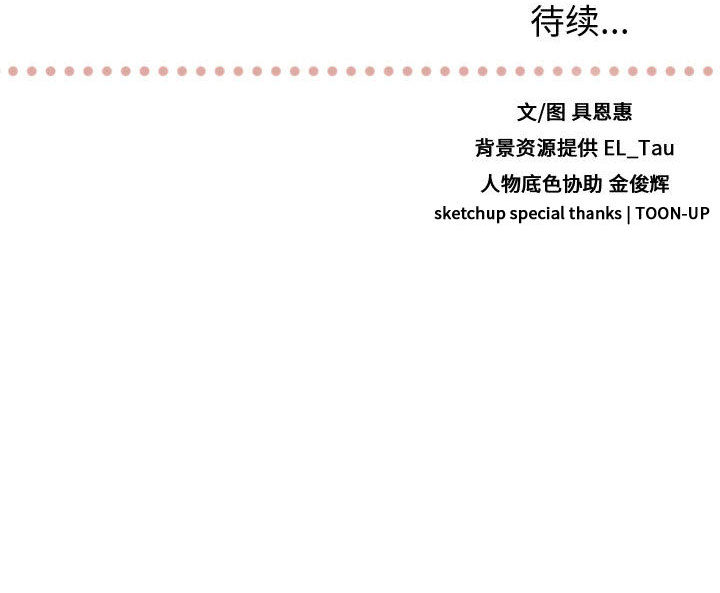 [韩国漫画] 需要纯情 爱情,巨乳大奶#[107P]-107