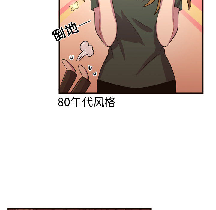 [韩国漫画] 需要纯情 爱情,巨乳大奶#[107P]-12
